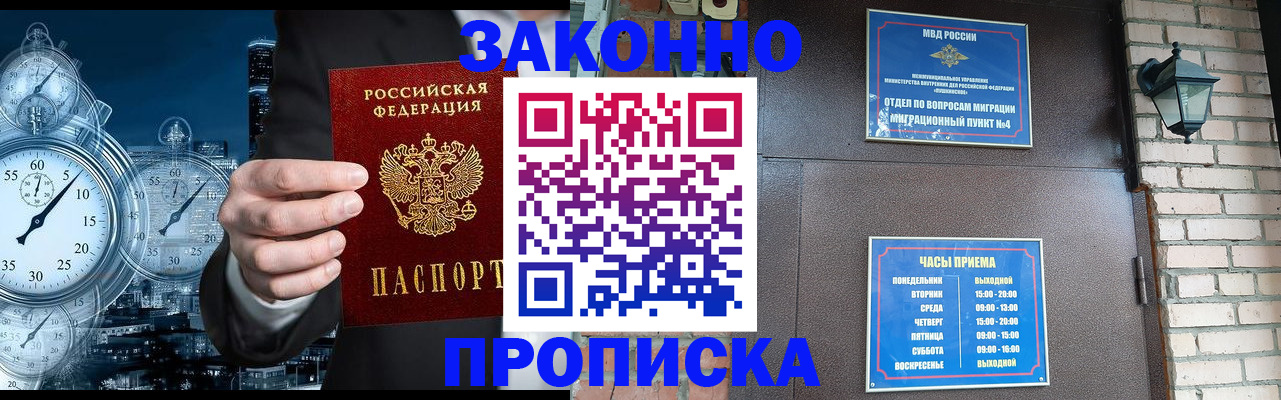форма 3 в Пролетарске